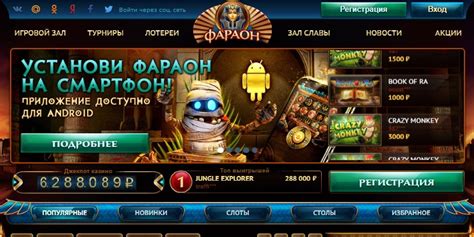 Pharaonbet casino Argentina